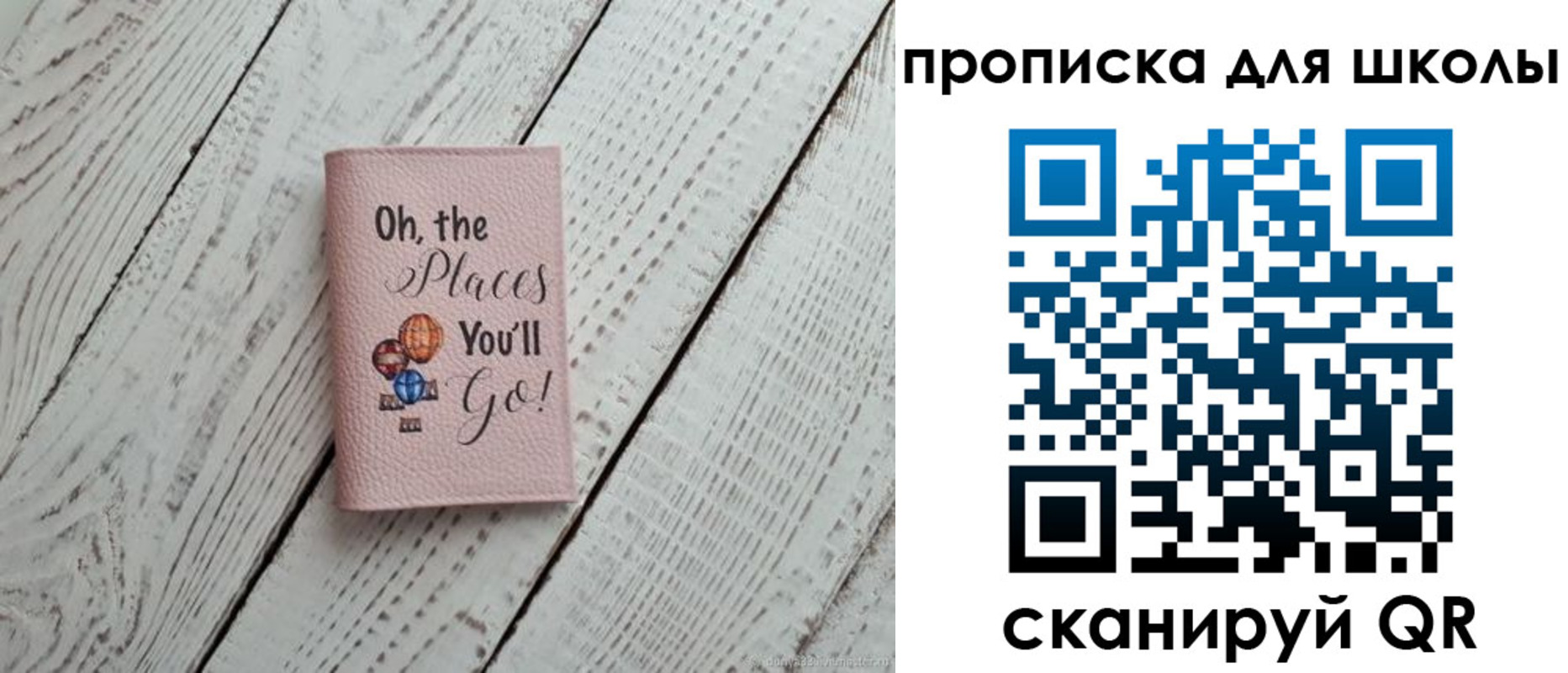 прописка законно в Алуште